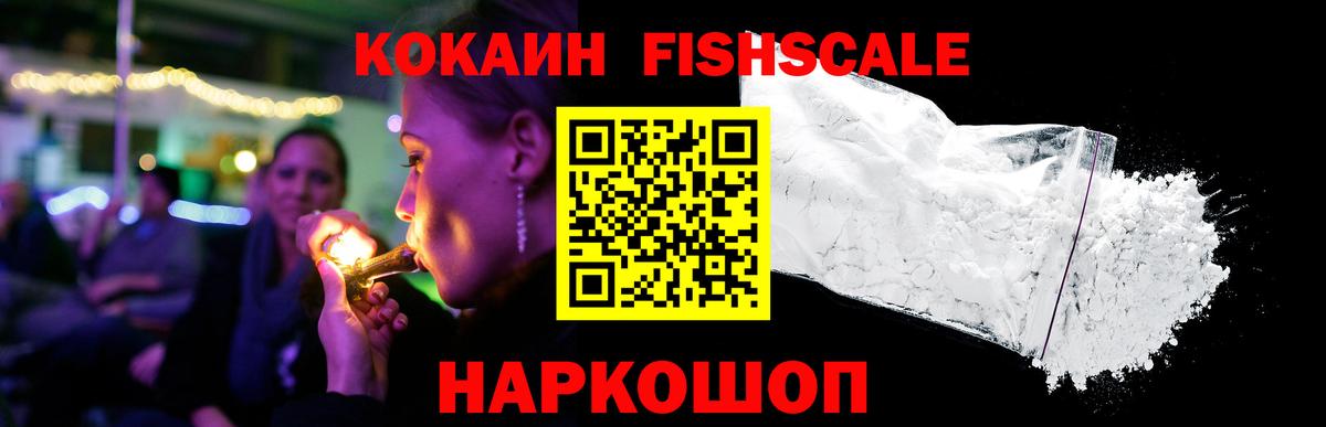 КОКАИН Перу Бирск
