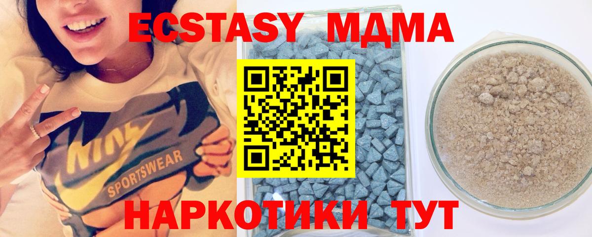 Ecstasy Дубай  Ecstasy Punisher  Бирск  Ecstasy  Вход с VPN 