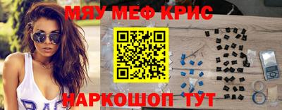 прущая мука Пушкино