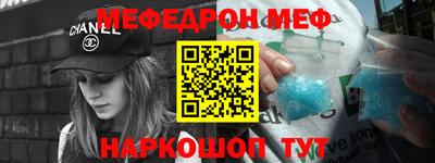 мефедрон VHQ Пыть-Ях