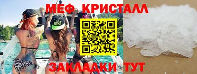 мефедрон VHQ Пыть-Ях