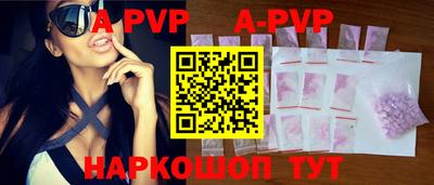 прущая мука Пушкино