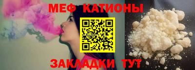 прущая мука Пушкино