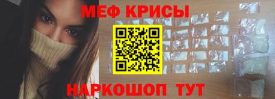 прущая мука Пушкино