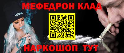 мефедрон VHQ Пыть-Ях
