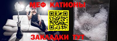 мефедрон VHQ Пыть-Ях