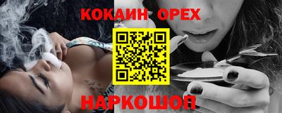 прущая мука Пушкино