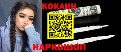 марки nbome Пугачёв