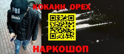 марки nbome Пугачёв