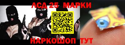 марки nbome Пугачёв