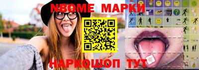 марки nbome Пугачёв