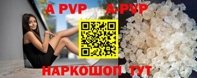 прущая мука Пушкино
