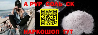 прущая мука Пушкино