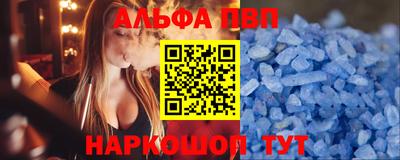 мефедрон VHQ Пыть-Ях