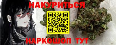 марки nbome Пугачёв