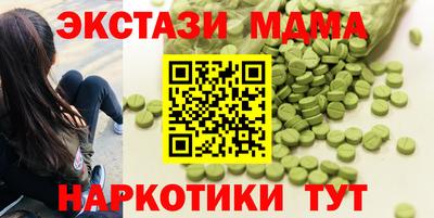 прущая мука Пушкино