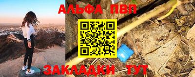 марки nbome Пугачёв