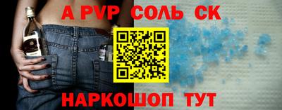мефедрон VHQ Пыть-Ях