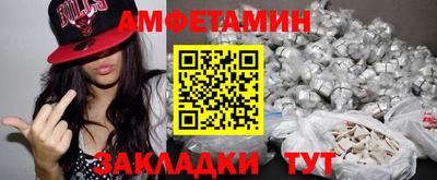 мефедрон VHQ Пыть-Ях