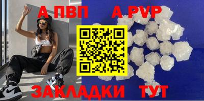 мефедрон VHQ Пыть-Ях