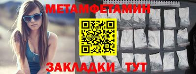 мефедрон VHQ Пыть-Ях