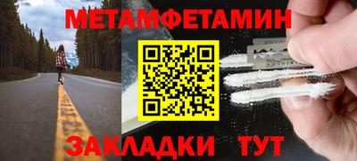 прущая мука Пушкино