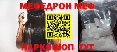 мефедрон VHQ Пыть-Ях