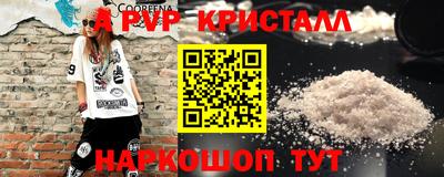 марки nbome Пугачёв