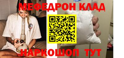 мефедрон VHQ Пыть-Ях
