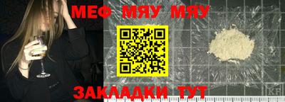 прущая мука Пушкино