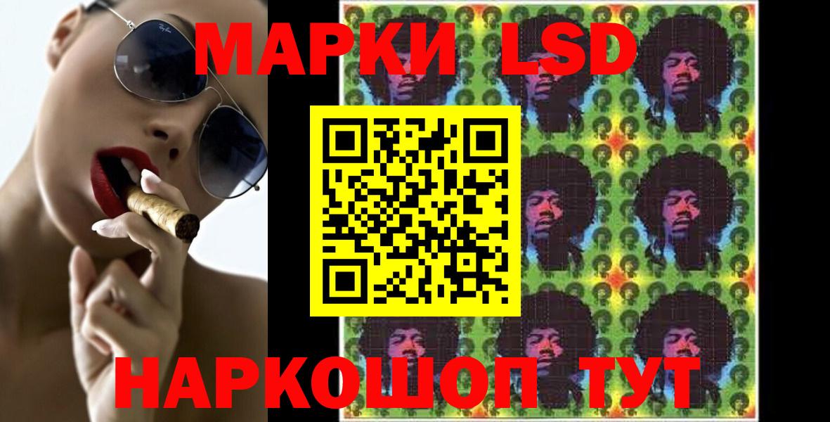 Лсд 25 экстази ecstasy Бирск