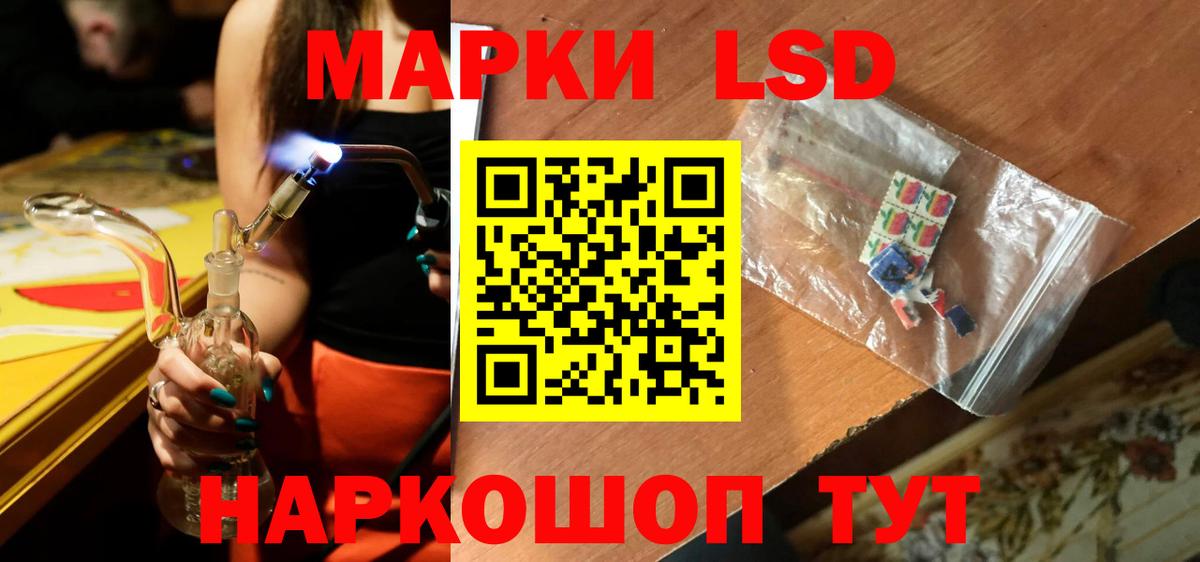 КОКАИН  ГАШ  Экстази  COCAIN  Меф МЯУ МЯУ кристаллы  Бирск  Конопля  ГАШИШ  Вход с VPN  Героин 