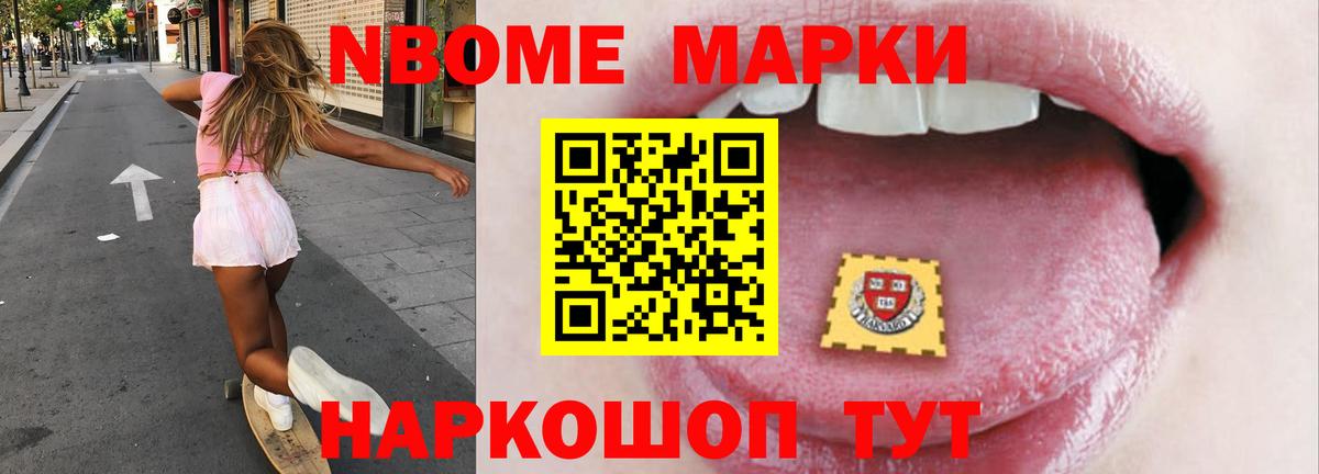 Бирск  ЛСД экстази кислота  Вход с VPN  LSD-25 экстази ecstasy 