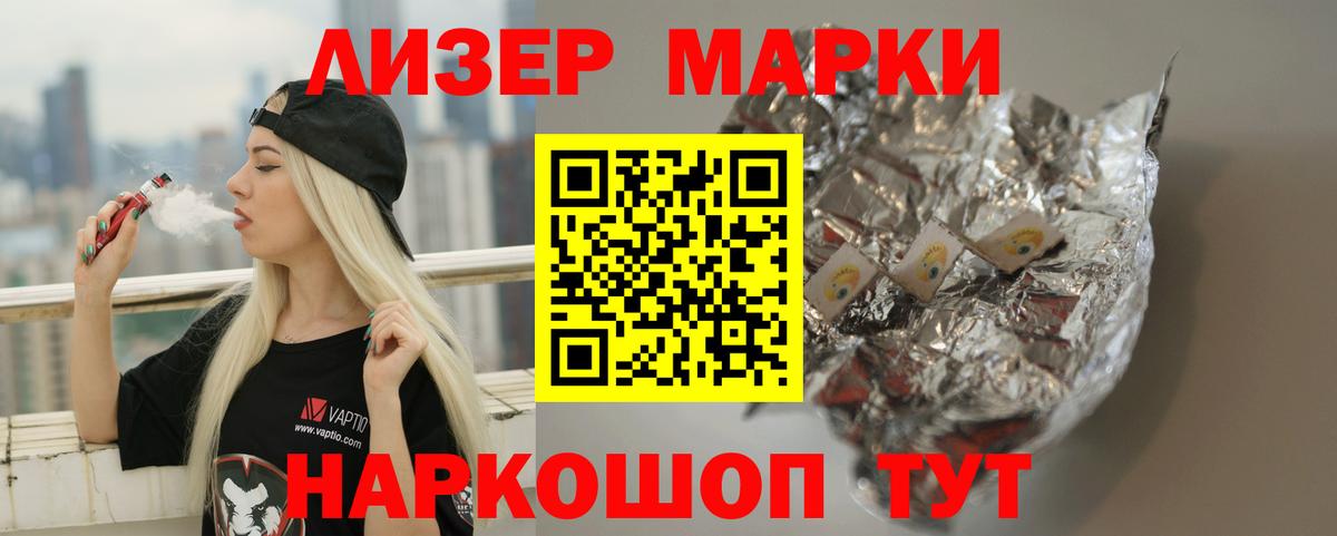 МЕФ Бирск