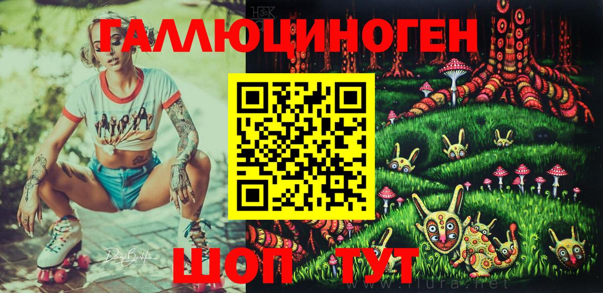 купить наркоту  Вход с VPN  Бирск  Псилоцибиновые грибы Psilocybine cubensis 