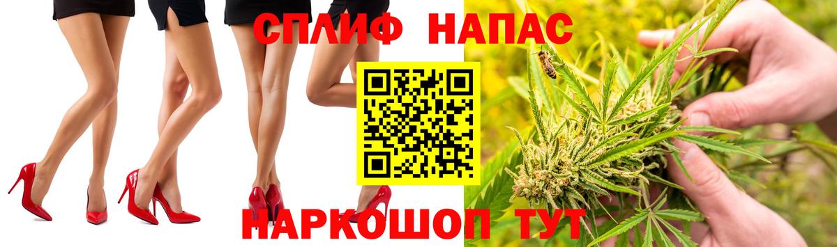 Бошки марихуана план Бирск